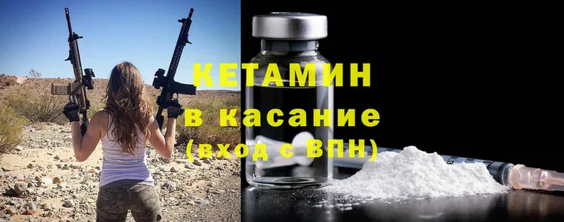 КЕТАМИН ketamine  Баймак 