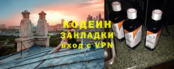 скорость mdpv Богородск