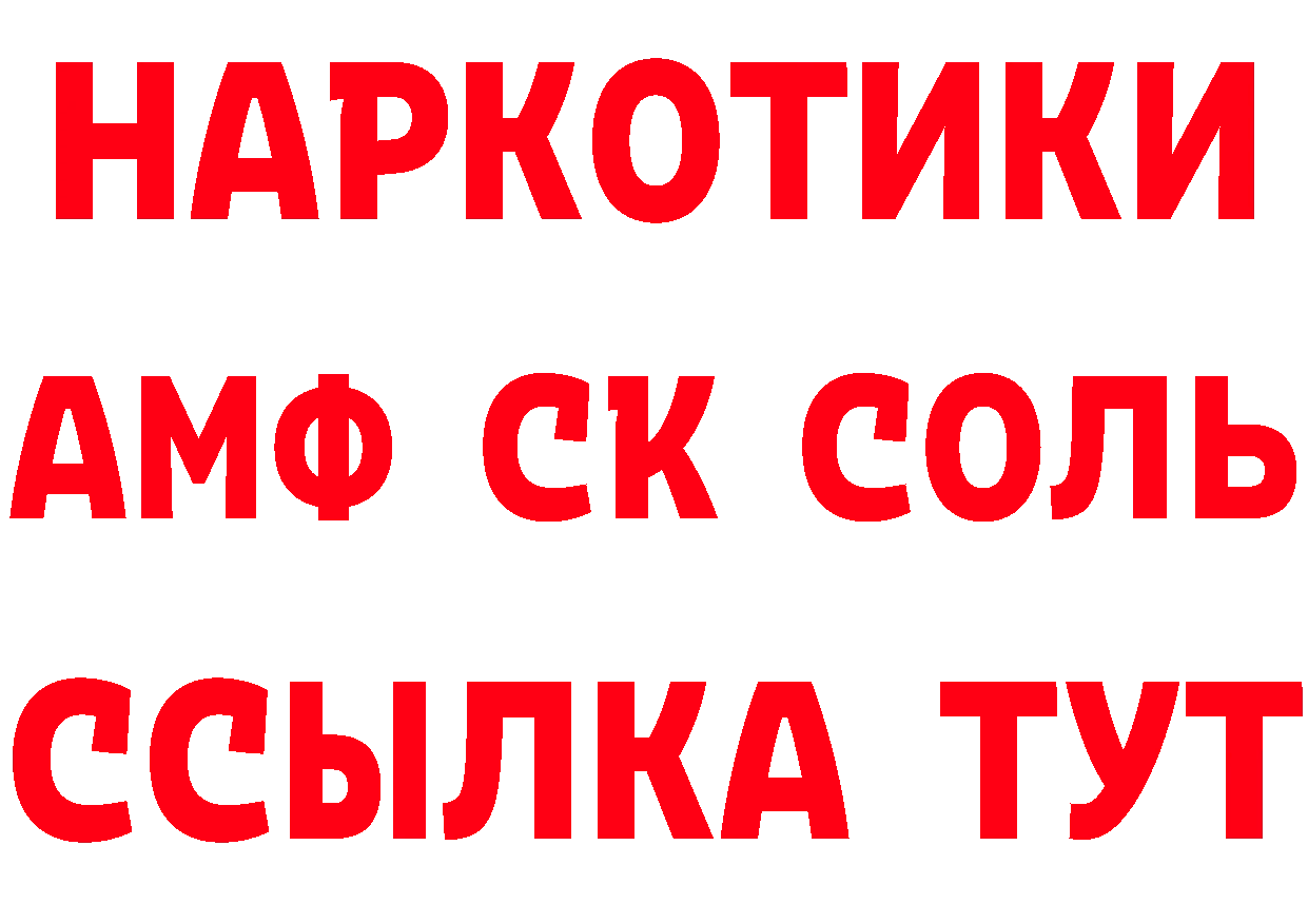 ГАШ hashish зеркало мориарти omg Баймак