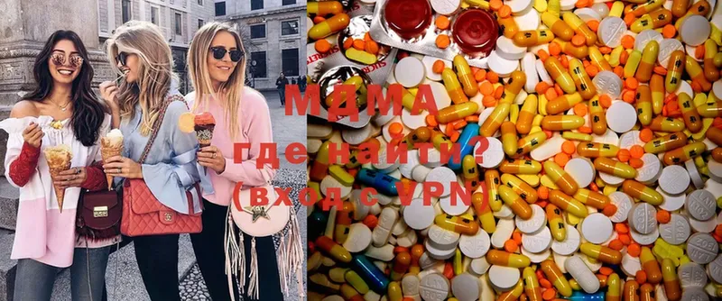 наркотики  Баймак  MDMA Molly 